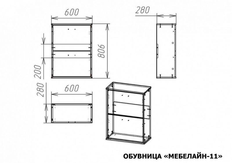 Обувница в прихожую узкие размеры чертежи