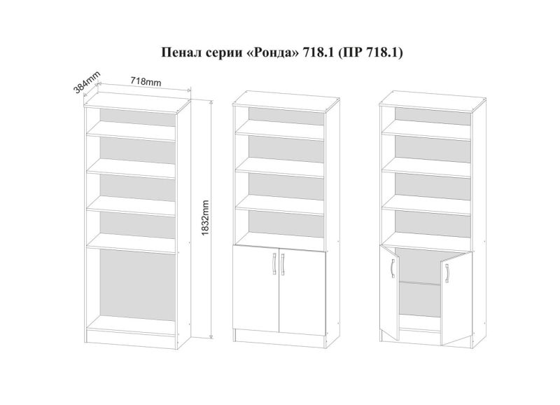 Пенал белфорт